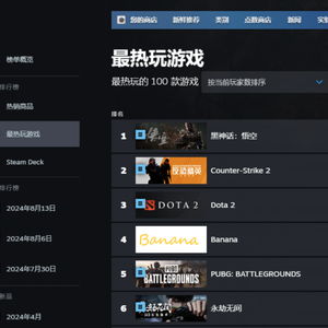 盘点热门买断制游戏，解锁超值游戏体验新秘籍