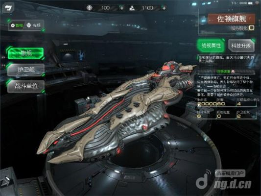 魔蜥护卫舰虫洞PVE攻略：深度解析高效通关技巧