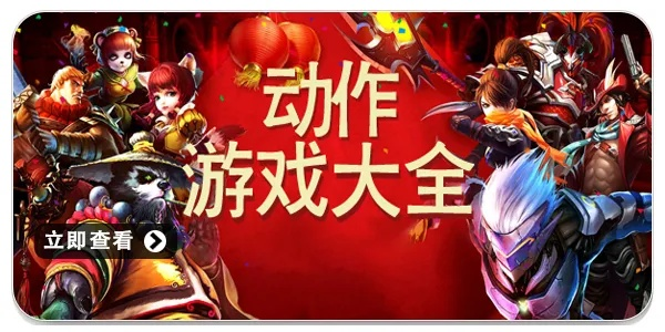 热门下载排行：揭秘高人气动作角色扮演游戏精选