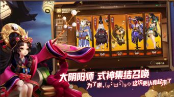 决战！平安京：无限克隆火力新玩法深度解析