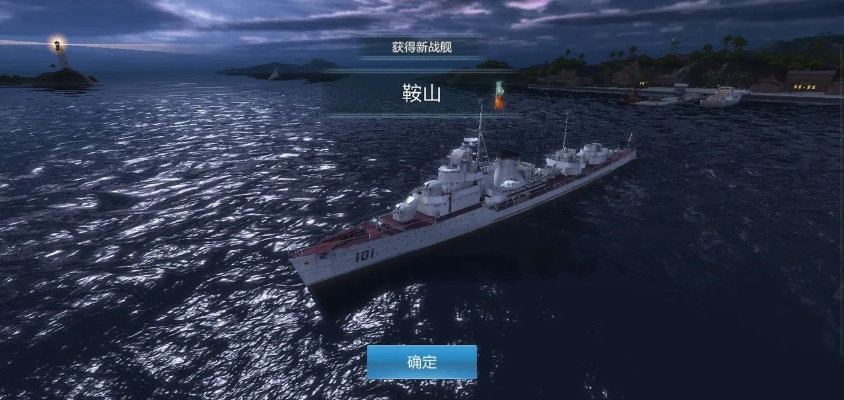 战舰联盟精华攻略，深度解析新视角