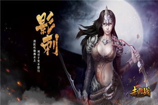 智取守城战：以少胜多霸业攻略秘籍