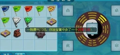 法宝奥秘深度解析：梦回西游4系统全揭秘，价值攻略一网打尽