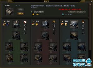 古代战争策略：阵营争霸制胜秘籍解析