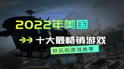 2024年度热门反乌托邦游戏盘点：探索十大沉浸体验