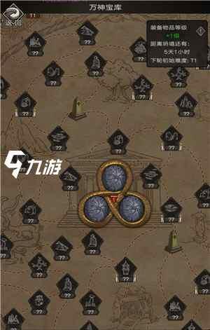 万神宝库通关秘籍：不朽之旅攻略全解析