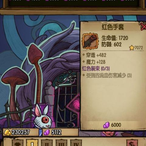 破解贪婪洞窟梦境难关，掌握通关秘籍攻略！