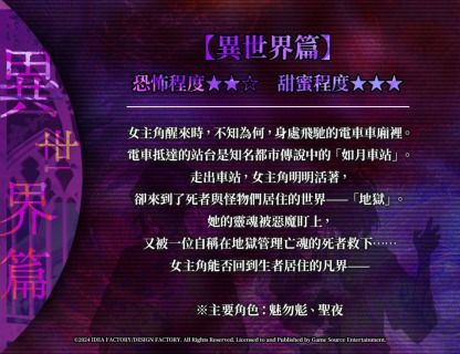 2024年度无声主角游戏榜单揭晓，体验沉浸式无声魅力