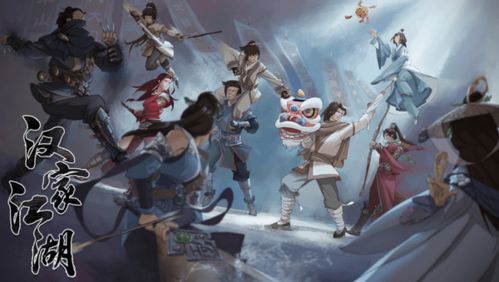 汉家江湖开箱秘籍：高效攻略全解析，轻松解锁宝藏新技巧