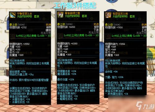 盘点热门黑客游戏：揭秘哪些是玩家心中的最佳选择