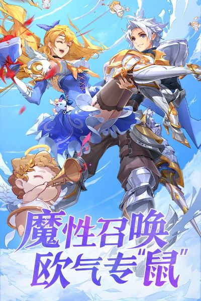 货币攻略揭秘：氪金技巧助力《闪烁之光》闪耀前行