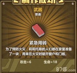 高效炼金攻略：牧羊人之心活动材料全解析