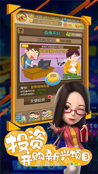 2024手游精选大全，畅玩新体验一网打尽