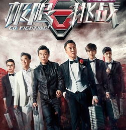 三十岁极限挑战，揭秘人生通关秘籍