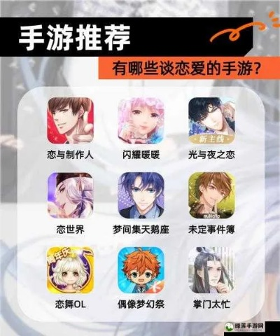 十大热门恋爱游戏盘点：揭秘心动之选，畅享浪漫之旅