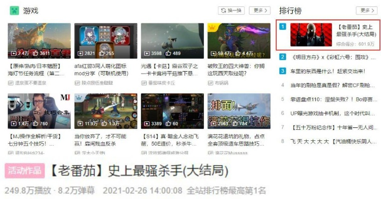 热榜揭晓：梗王争霸，网络梗游戏盘点大全