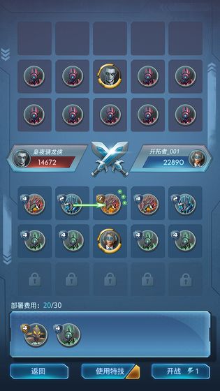 时空穿梭精选：盘点热门时空旅行游戏排行宝藏