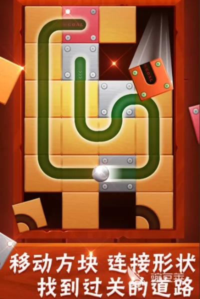 盘点热门益智游戏,揭秘最佳选择指南 盘点热门益智游戏,揭秘最佳选择指南