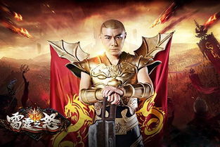 热力推荐：盘点最新武侠游戏，热门排行榜大揭秘！