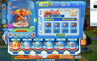 屠龙之战神阵容攻略：奥拉星最强阵容解析与实战技巧