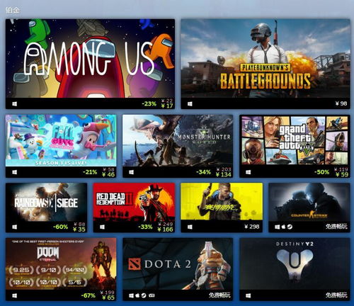 中世纪游戏盘点：热门榜单揭晓，探寻最佳中世纪体验