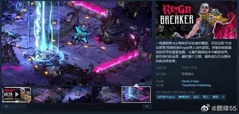 最新动作Rogue游戏盘点：揭秘热门排行，畅玩新体验！