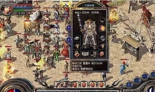 热血游戏盘点：十大耐玩排行，揭秘热门新宠