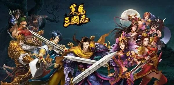 策马三国新手福利攻略，速览必看高收益技巧