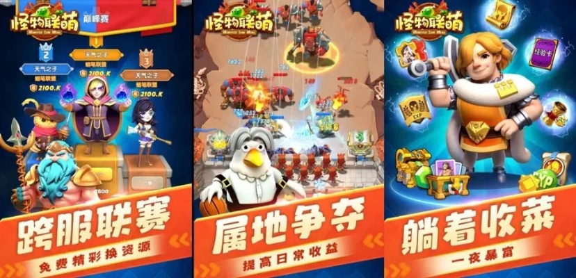 热门排行揭秘：游戏大全精选人气小游戏