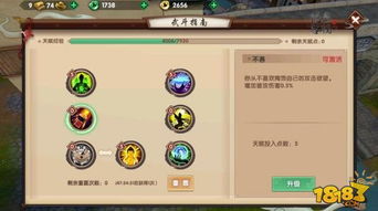 优诺大神进阶必看！独家攻略解锁全新境界