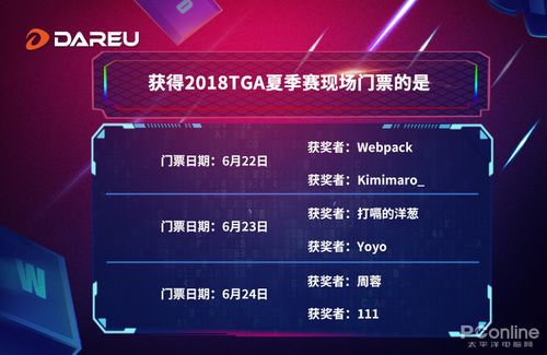 2024年热门好评游戏原声精选，音轨盛宴推荐来袭