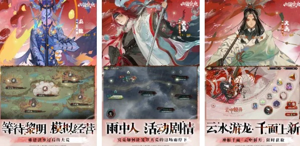 十大精选耐玩国风游戏，揭秘沉浸式文化体验之旅