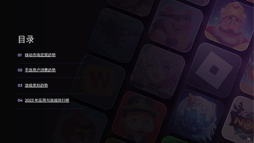 2024年度热门隐藏物件游戏盘点：揭秘十大精选佳作