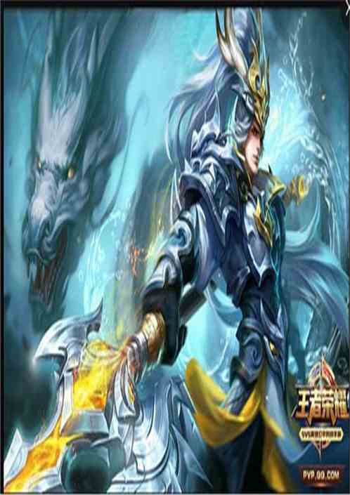 元芳归来，江湖再掀王者荣耀新篇章