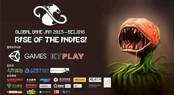 2024聚光灯GameJam精选下载，探索游戏新境界