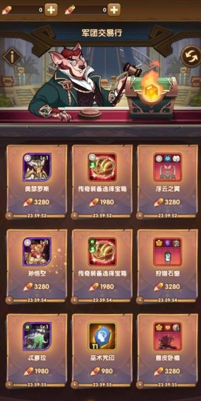 新年首充必看！剑与远征：高效刷初始攻略秘籍大公开