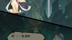 坛修秘宝,暴走英雄新境界! 坛修秘宝,暴走英雄新境界!