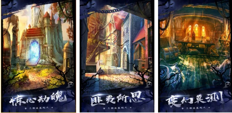 悬疑游戏推荐:揭秘最新精选,沉浸式体验解锁新境界 悬疑游戏推荐:揭秘最新精选,沉浸式体验解锁新境界