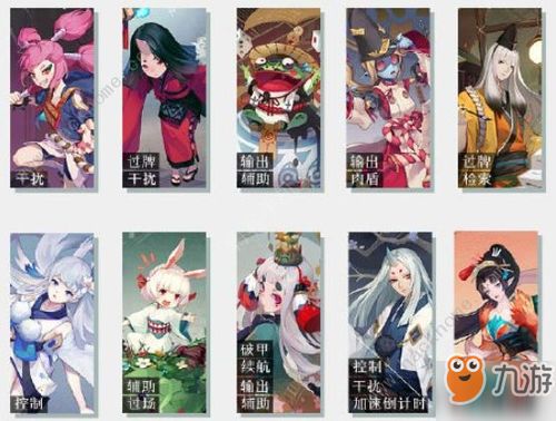 阴阳师百闻牌收益攻略：揭秘高效盈利新秘籍