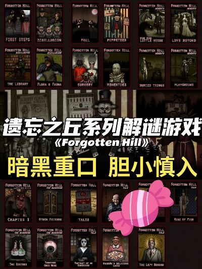 盘点热门阴谋游戏：揭秘最佳策略悬疑佳作