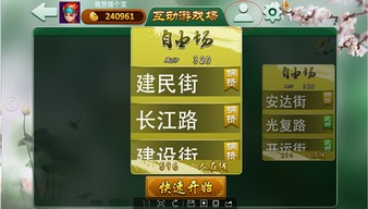 十大热门麻将精选，人气必玩攻略盘点揭秘