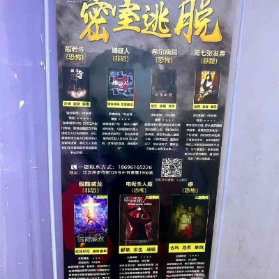 热门逃脱游戏盘点：揭秘十大必玩逃脱游戏排行