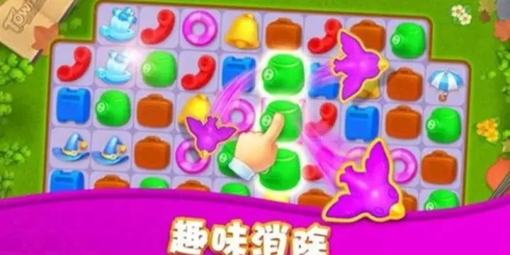 盘点热门三消游戏，揭秘最佳趣味玩法