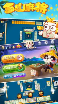 热门麻将游戏推荐：盘点高人气玩法精选