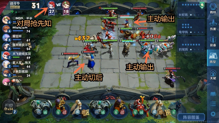 王者荣耀模拟战新手必看攻略：快速上手，掌握核心技巧