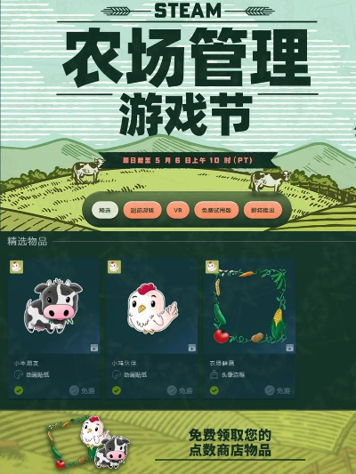 农场管理游戏盘点：十大必玩热门排行，解锁农业新乐趣