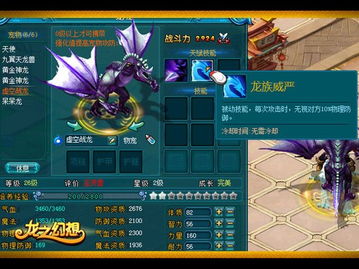 点击狂潮来袭！揭秘十大热门必玩点击游戏精选