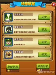 天谕美景攻略秘籍：金牌玩家必看美景解锁技巧