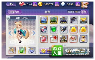 轻松刷金升级，稳夺传说之巅名次攻略