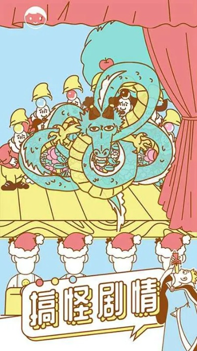 畅玩谐仿佳作，揭秘趣味无限新体验